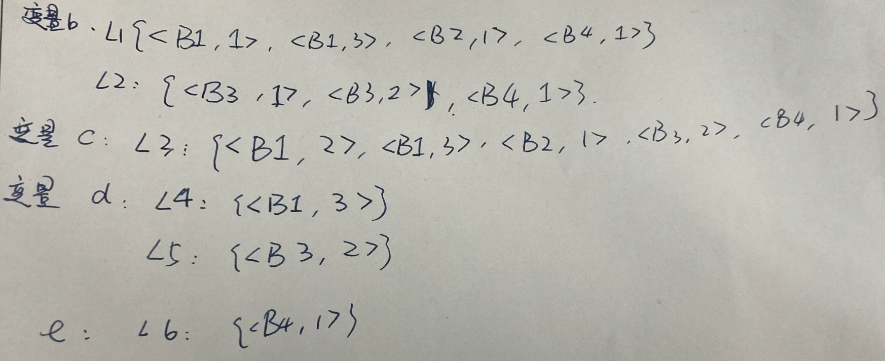 Pasted image 20251213100206.png